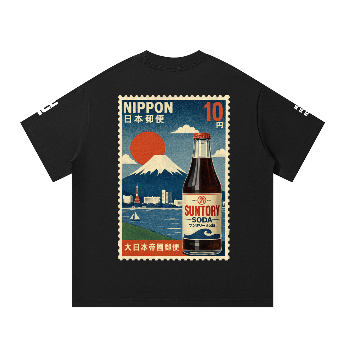 Unisex Oversized T-Shirt